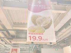 -华冠折扣超市(长阳店)