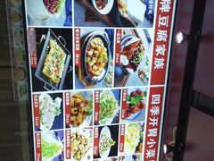 -一块豆腐(英雄山总店)