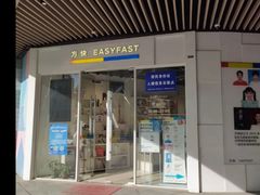 -方快PLUS照相馆(闵行龙湖天街店)