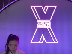 -星聚会KTV(合生汇黑金店)