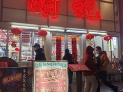 -谢记上海大排档(长寿路店)