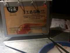 -探鱼·鲜青椒爽麻烤鱼(三水广场店)