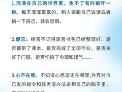 -上海嘉宁·心理咨询中心