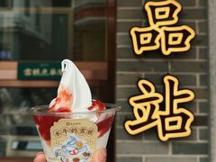 -民信老铺(华盖路店)
