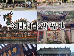 -悦城龙母祖庙