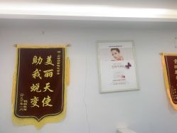 -蕾特恩专业祛痘·皮肤管理