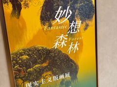 -上海尚嘉中心