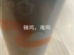 -CoCo都可(118广场店)