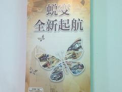 -洋洋广场(南街店)