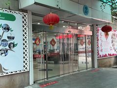 -上海仁爱医院