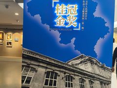 -吴作人艺术馆