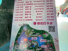 -观澜山水田园