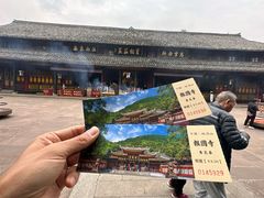 -峨眉山报国寺