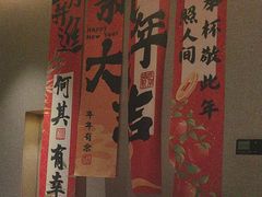 -阿露佳·舌尖上的安吉菜