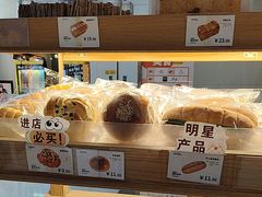 -小飞象面包公社(珠江路金鹰店)