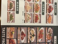 -奶奶的味道(胶州路店)
