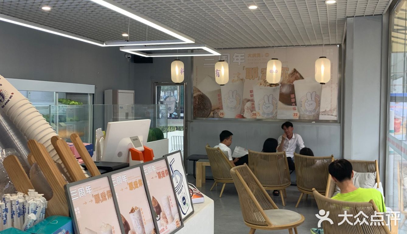 这杯霸气满桶水果茶，不要跟我抢喝啊