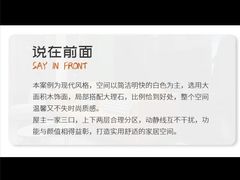 -京东家装(福州总店)