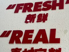 -吉祥馄饨(杭州博库书城店)