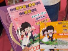 -香港会议展览中心演讲厅