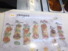 -2颗鸡蛋煎饼(北京路天河城店)