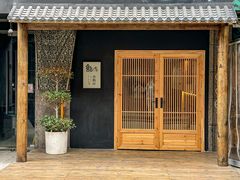 -鮨乐亭Omakase·海胆宴