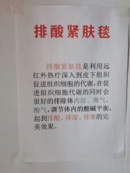-瘦立方身材管理中心