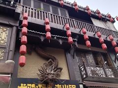 -磁器口古镇