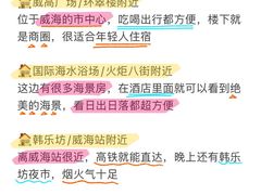 -幸福门