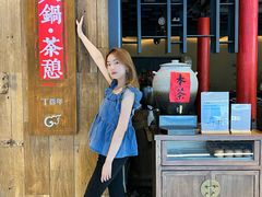-湊湊火锅·茶憩(新中关购物中心店)