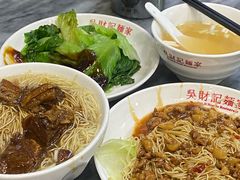 -吴财记面家(大同路店)