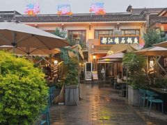 -都江堰石锅鱼
