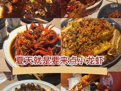 -红盔甲·小龙虾(车公庙店)