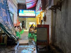 -王三哥动感洋芋(龙井沟店)