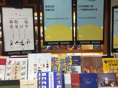 -西西弗书店&矢量咖啡(凯德晶萃广场店)