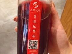 青提红宝石-胖记烤肉(江汉路店)
