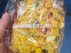 主厨的花园-富贵面包公司(运河店)