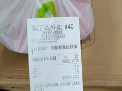 -阿香米线(天津凯德餐厅店)