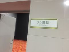 -南京东郊国宾馆
