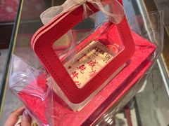 -成珠小凤饼(南华中路店)