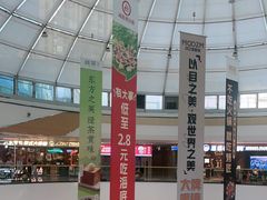 -万达广场(巴南店)