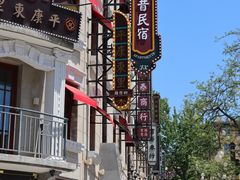 -上街里市集(悦喜客来广场店)