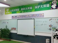 -瑞思教育·少儿英语(凯德校区)