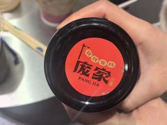 -庞家烧烤客栈(炮台山店)