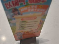 -呷哺呷哺 黄金牧场 (旧宫永辉超市店)
