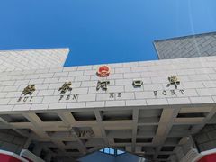 -绥芬河国门景区