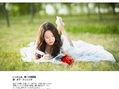 -天津东丽湖风景区