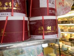 -好利莱西饼屋·甜心对白(商贸城店)