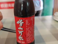 崂山可乐-华春餐馆(鱼山路店)