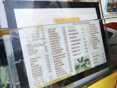 -台湾味正点车轮饼可丽饼(南禅寺店)